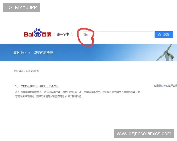 欧博国际官网客服电话号码及联系方式一站式查询指南 欧博国际官网客服电话号码及联系方式一站式查询指南