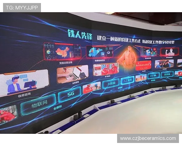 红星壹号智慧党建平台：推动基层党组织数字化转型的创新实践