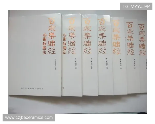 如何在百家乐牌桌中制定科学的投注策略，实现稳健盈利的方法