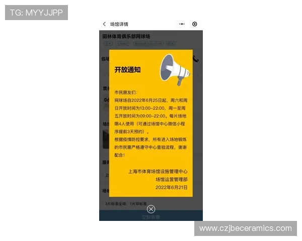 最新K8视讯倍投玩法攻略助你轻松应对各种投注场景