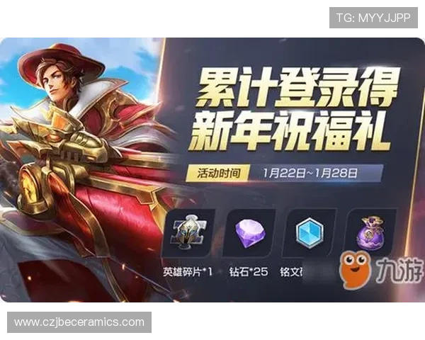 九游娱乐现金开户优惠活动推荐让你在游戏中享受更多福利
