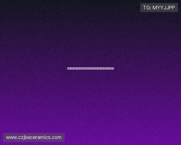 橙天娱乐陈佳带你了解世界杯期间橙天娱乐的明星互动与赛事宣传策略