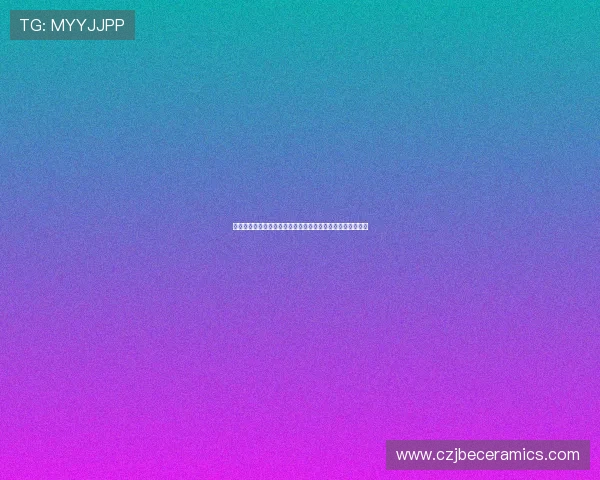 百盛泛娱乐分析世界杯赛程安排，帮助球迷合理规划观赛时间